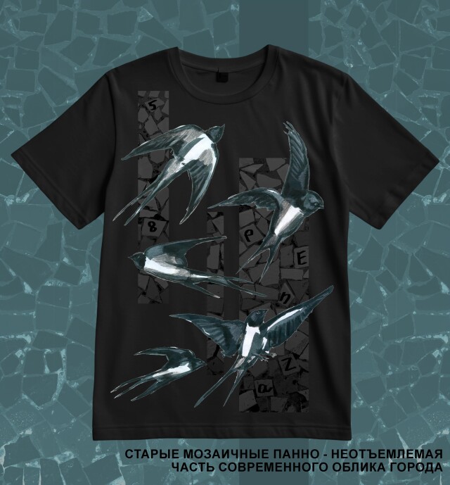 Ласточка - CO:CREATE 3