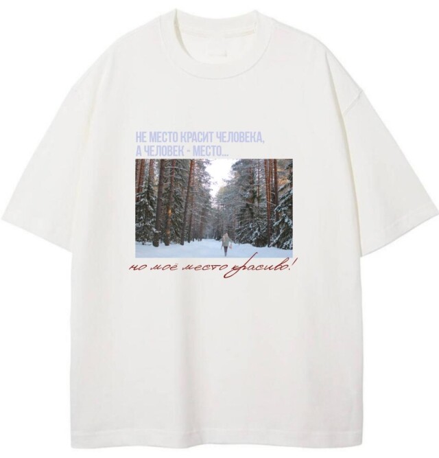 мой дом (Кологрив, Костромская область) - CO:CREATE 3