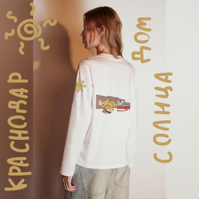 Краснодар город солнца - CO:CREATE 3