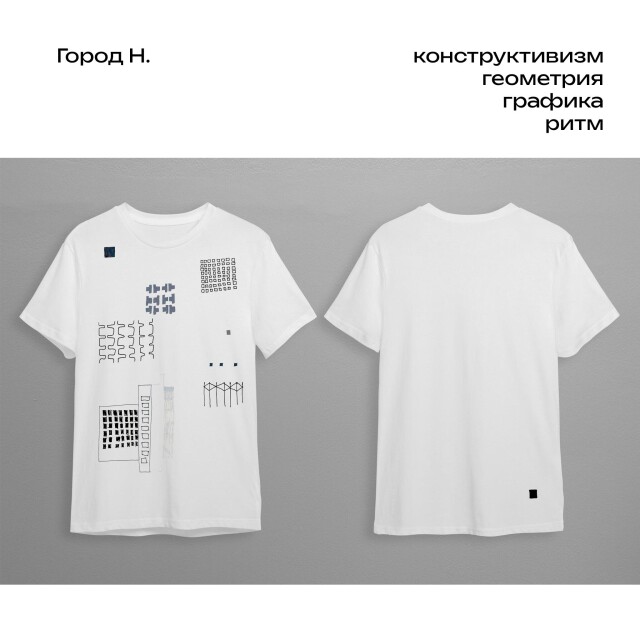 Город Н - CO:CREATE 2