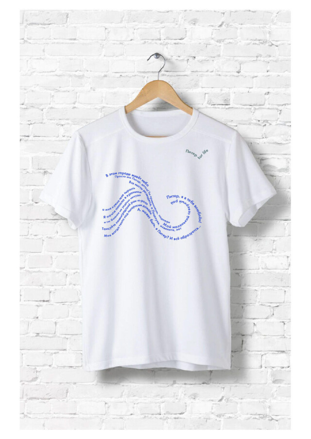 Волна, влюблённая в Петербург - CO:CREATE