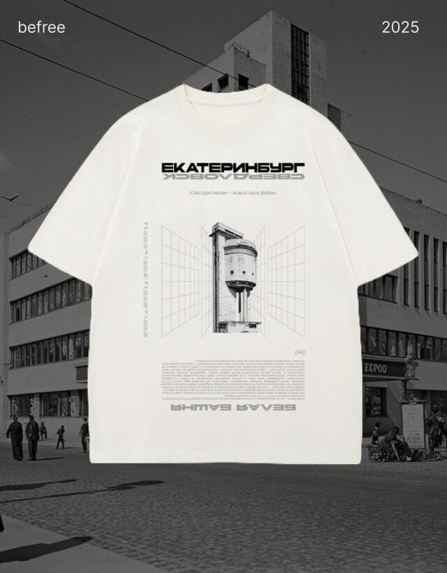 Столица конструктивизма - CO:CREATE 3