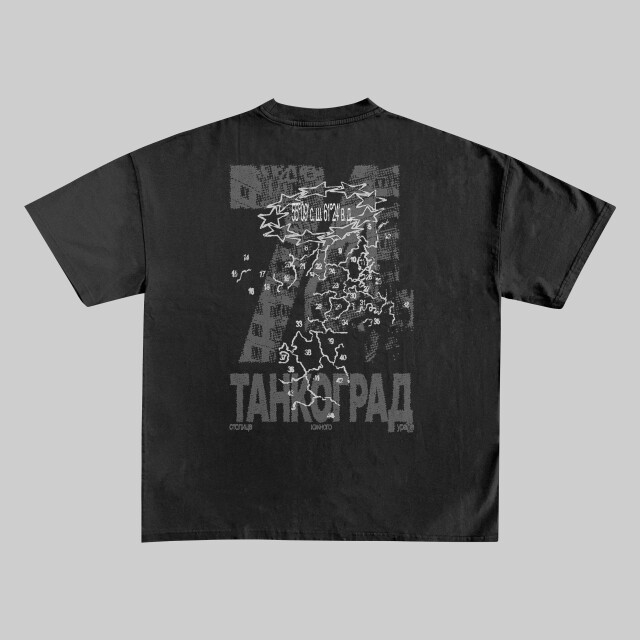 Столица Южного Урала - CO:CREATE 4