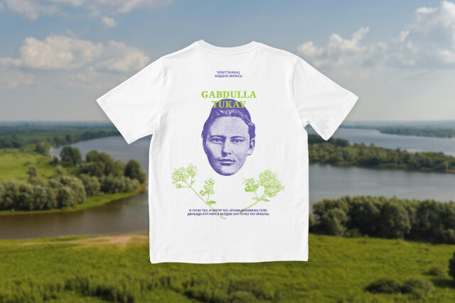 Габдулла Тукай. Наследие культуры Татарстана - CO:CREATE 1