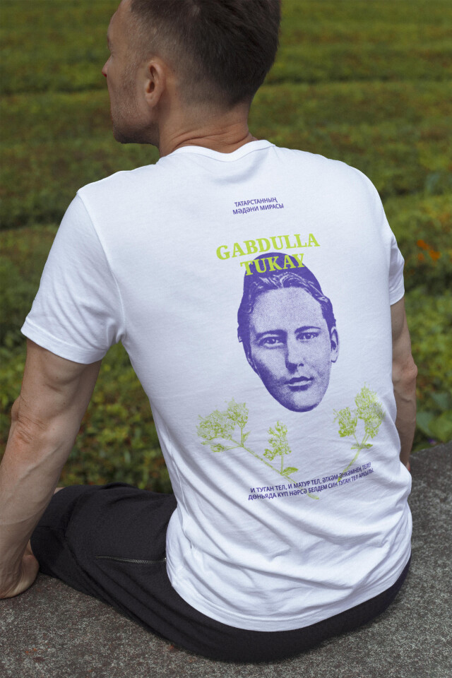 Габдулла Тукай. Наследие культуры Татарстана - CO:CREATE 2