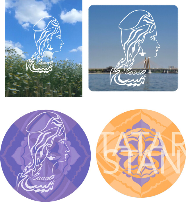 Душа Татарстана - CO:CREATE