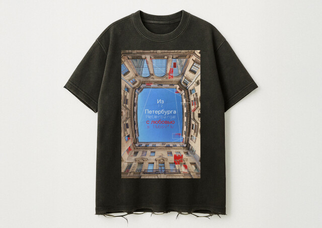 Из Петербурга с любовью - CO:CREATE 1