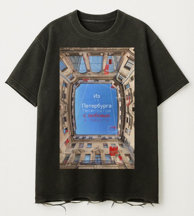 Из Петербурга с любовью - CO:CREATE