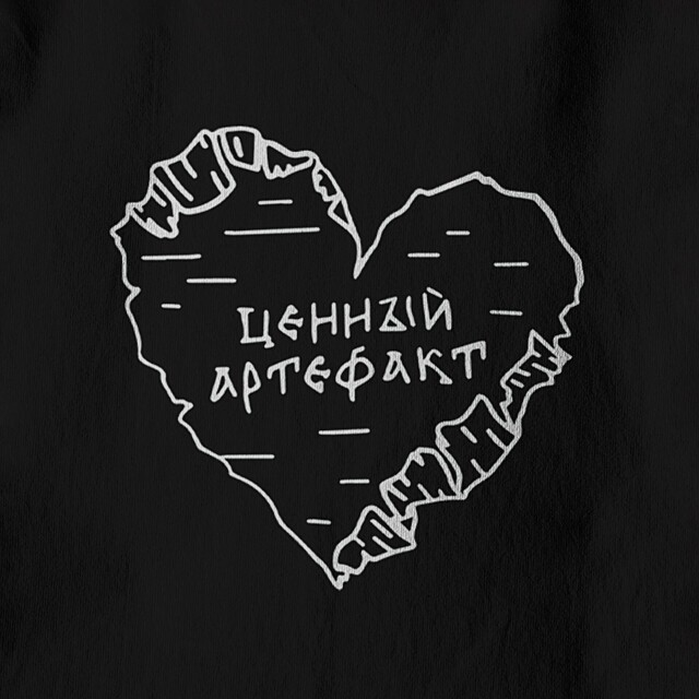 ЦЕННЫЙ АРТЕФАКТ - CO:CREATE 1