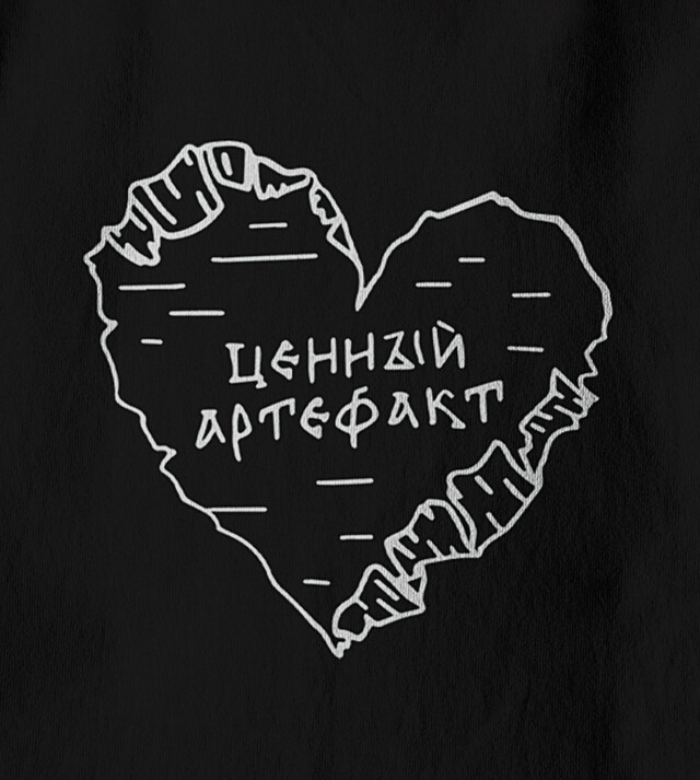 ЦЕННЫЙ АРТЕФАКТ - CO:CREATE