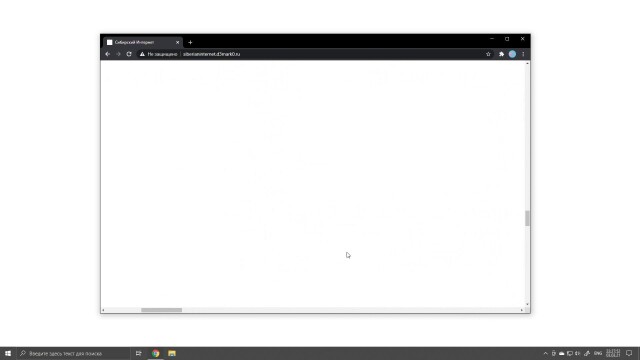 Сибирский Интернет - CO:CREATE 3