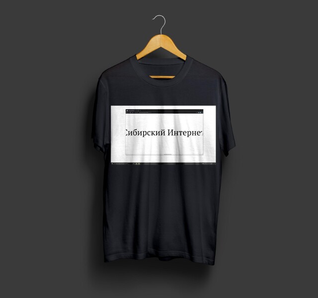 Сибирский Интернет - CO:CREATE 2