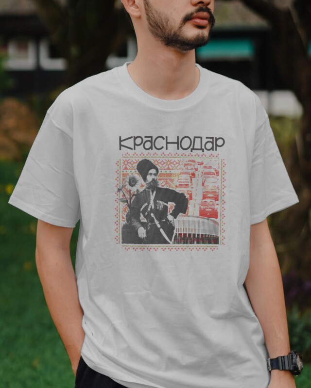 Краснодар - CO:CREATE 2