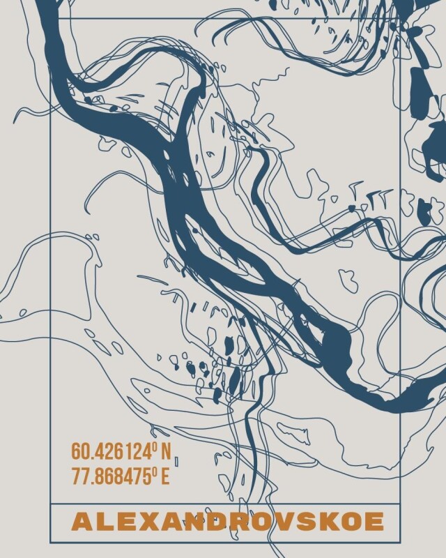 Между рекой и болотом - CO:CREATE 5