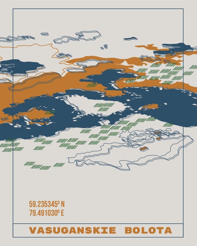 Между рекой и болотом - CO:CREATE 7