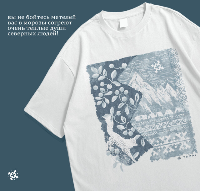 ЯМАЛ - CO:CREATE 2