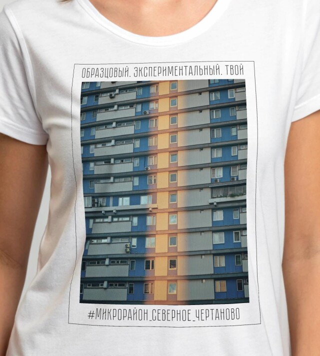 Мкр Северное Чертаново - CO:CREATE