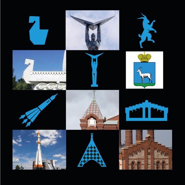 Ах, Самара-городок! - CO:CREATE 2