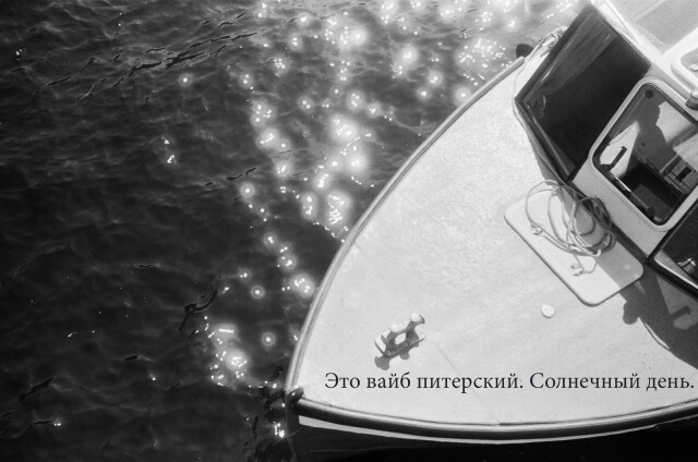 Это вайб питерский - CO:CREATE 3