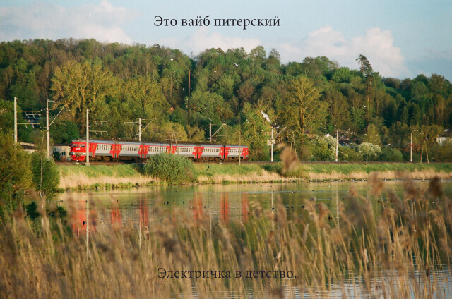 Это вайб питерский - CO:CREATE 5