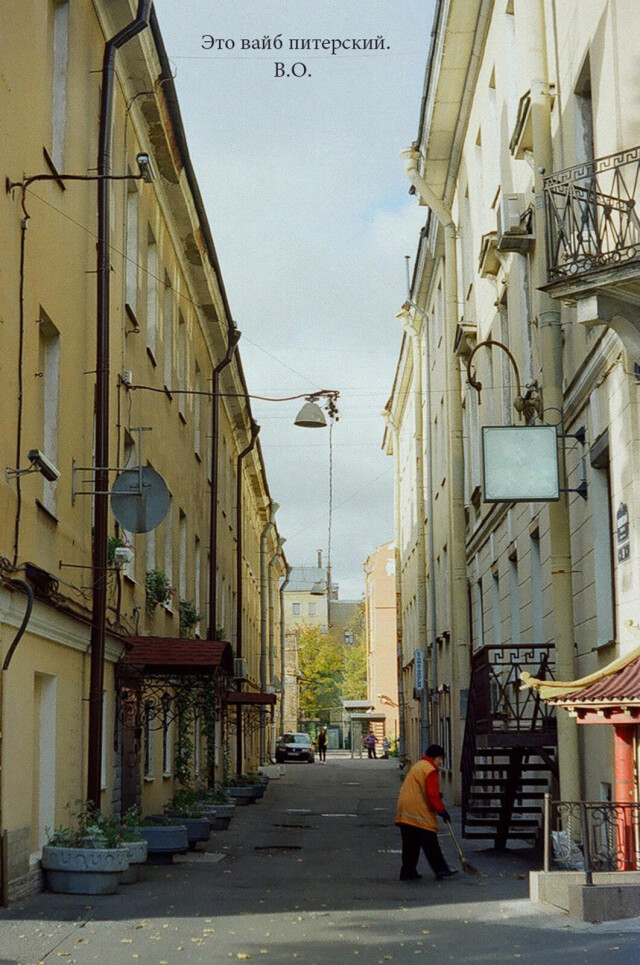 Это вайб питерский - CO:CREATE 6