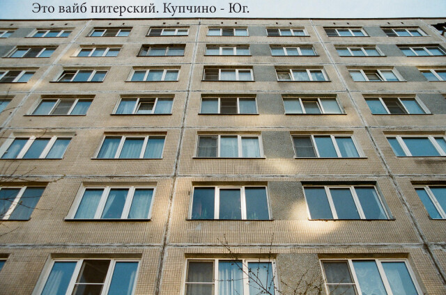 Это вайб питерский - CO:CREATE 4