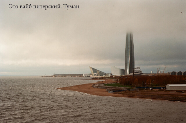 Это вайб питерский - CO:CREATE 1