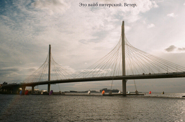 Это вайб питерский - CO:CREATE 2