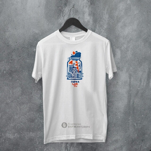 Город Че - CO:CREATE 2