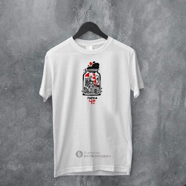 Город Че - CO:CREATE 4