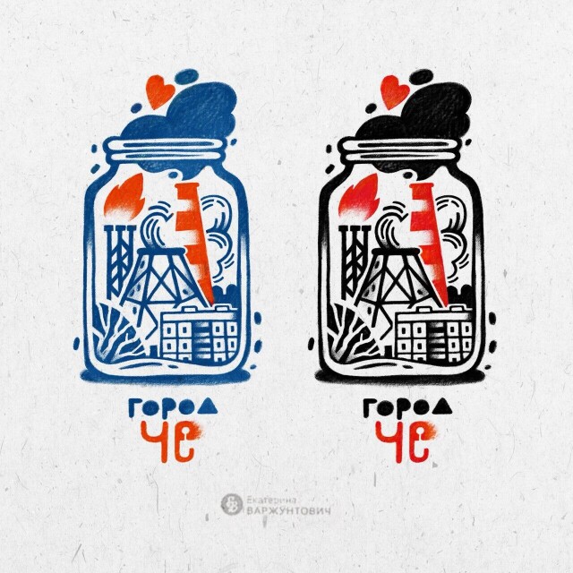 Город Че - CO:CREATE 1