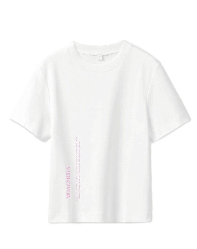 Диалектизм - CO:CREATE 2