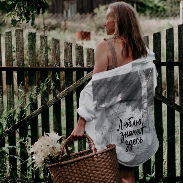 Здесь дышит мой дом - CO:CREATE 3