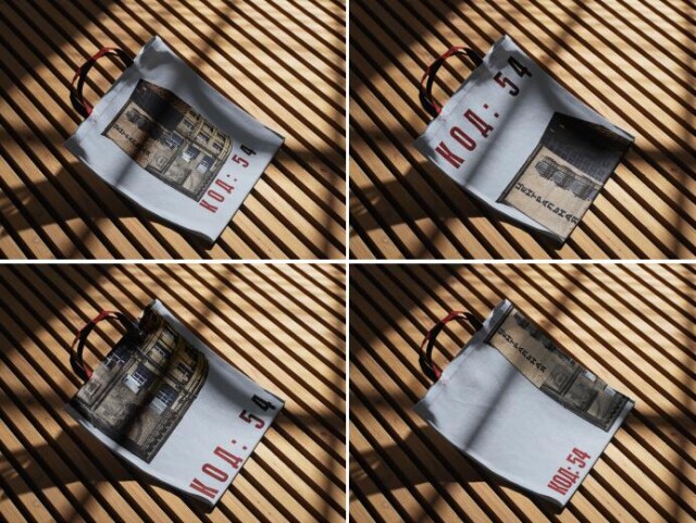 КОД:54 НоваяСибирь - CO:CREATE 4