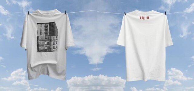 КОД:54 НоваяСибирь - CO:CREATE 3