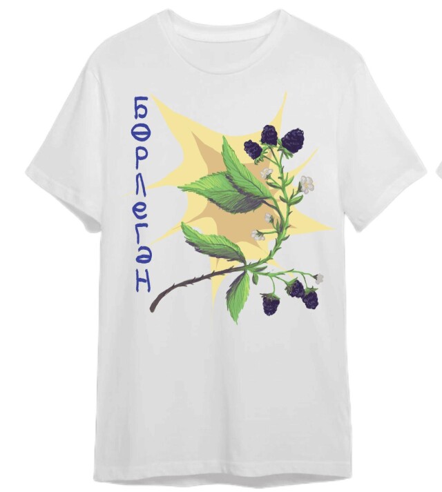 бөрлегән - CO:CREATE