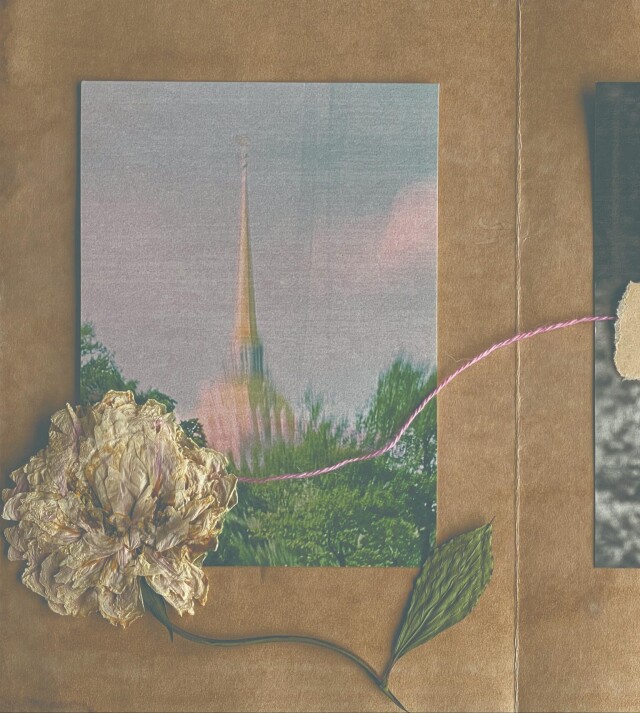 Зыбкий мой - CO:CREATE