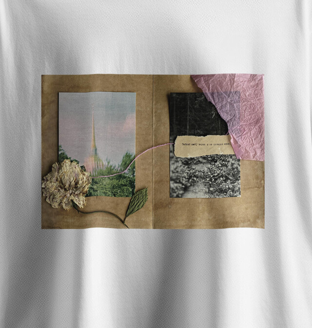 Зыбкий мой - CO:CREATE 1