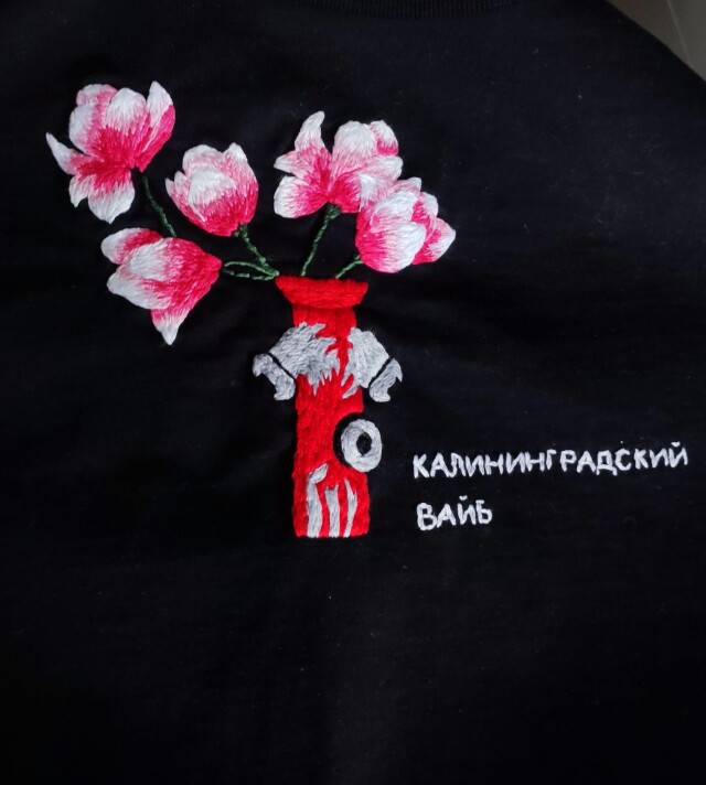 Калининградский вайб - CO:CREATE