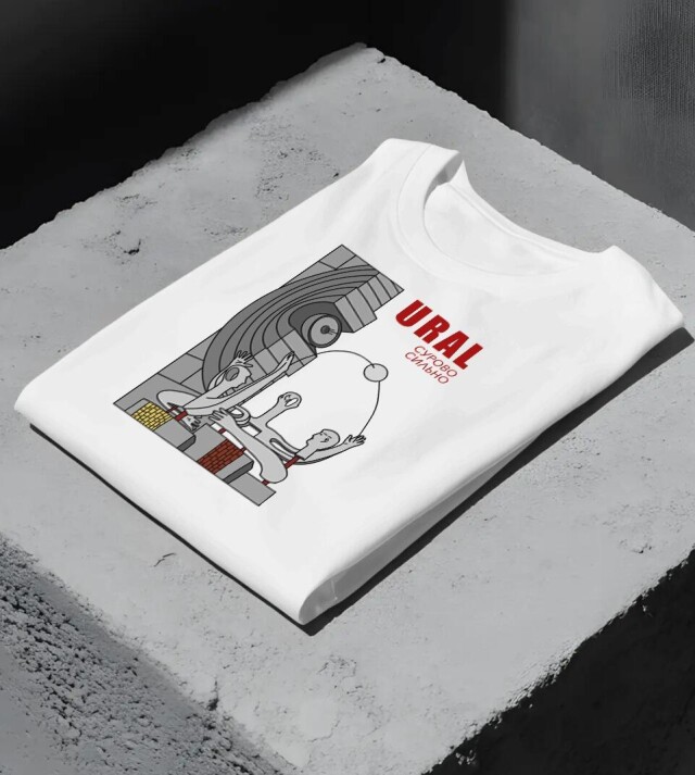 Челябинск - характер Урала - CO:CREATE