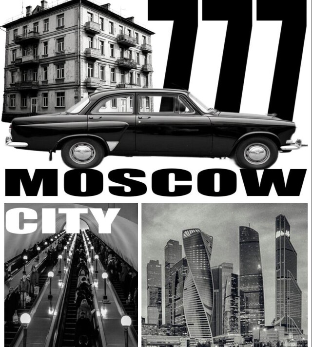 Москва - CO:CREATE