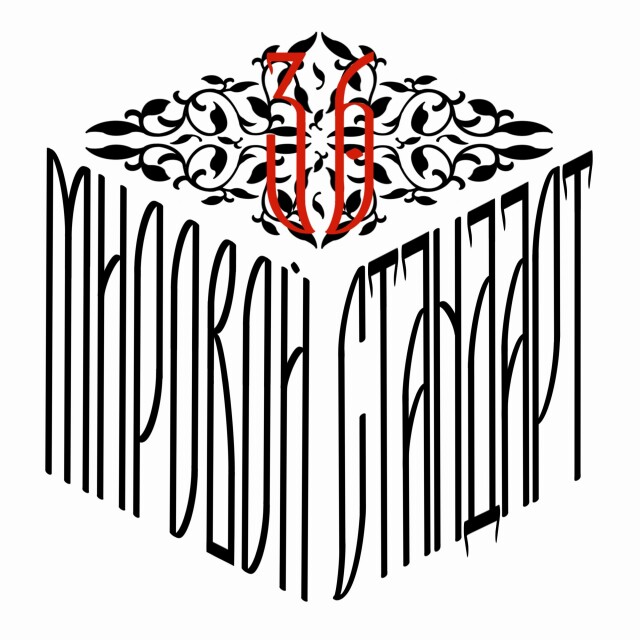 Мировой стандарт! - CO:CREATE