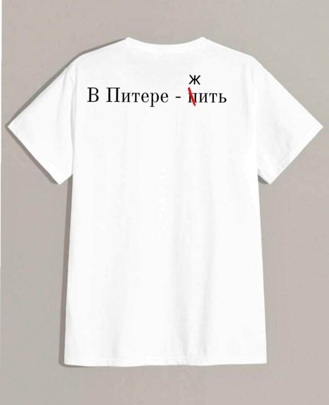 В Питере - жить - CO:CREATE 2