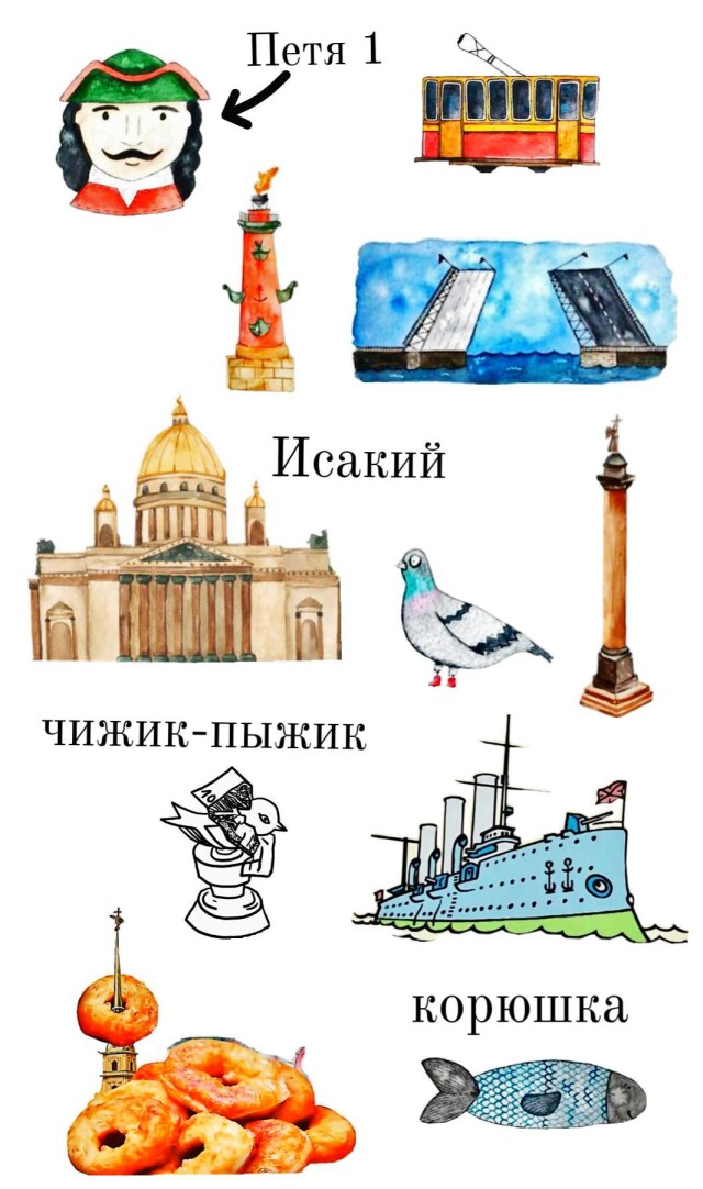 В Питере - жить - CO:CREATE 4