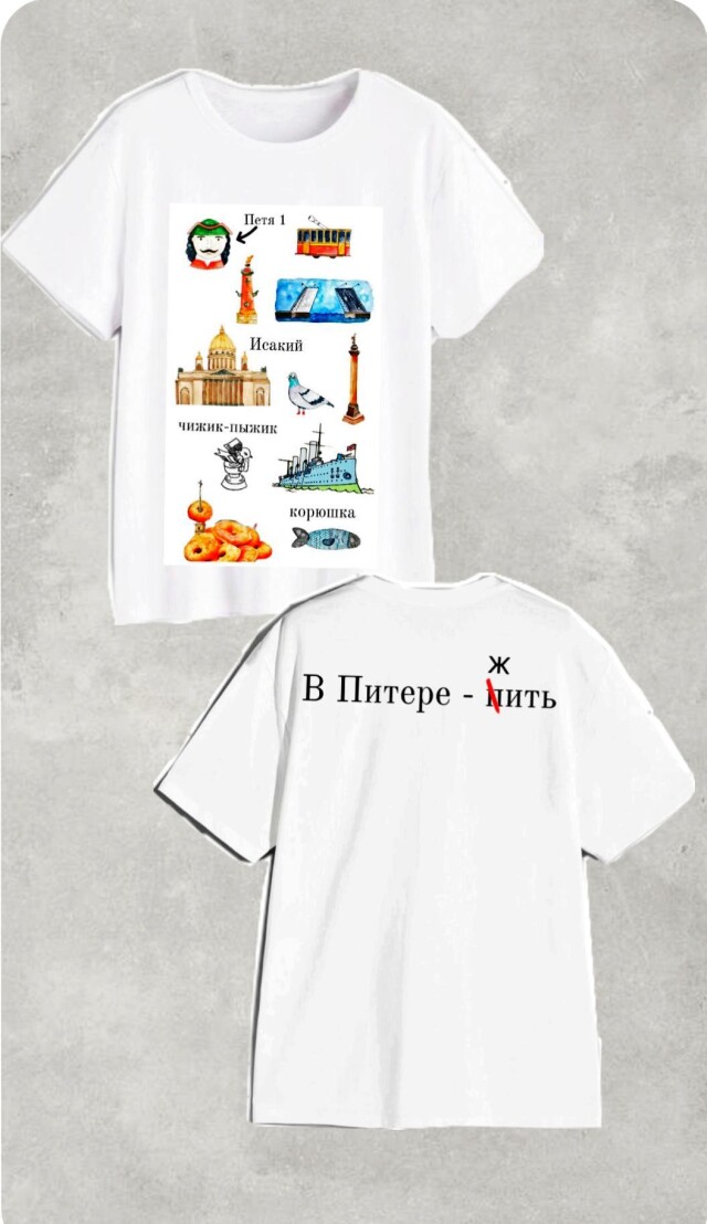 В Питере - жить - CO:CREATE