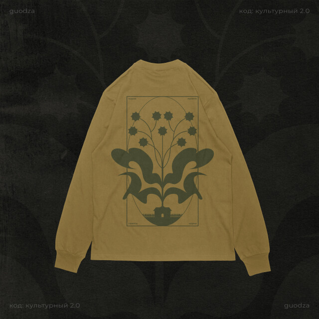 Корни памяти / Мытищи - CO:CREATE 6