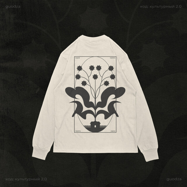 Корни памяти / Мытищи - CO:CREATE 4