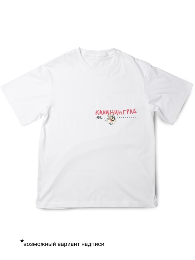 «таким я знаю Калининград» - CO:CREATE 2