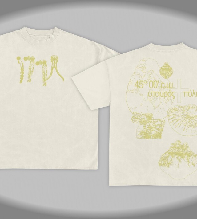 Ставрополь и Ставропольский край - CO:CREATE