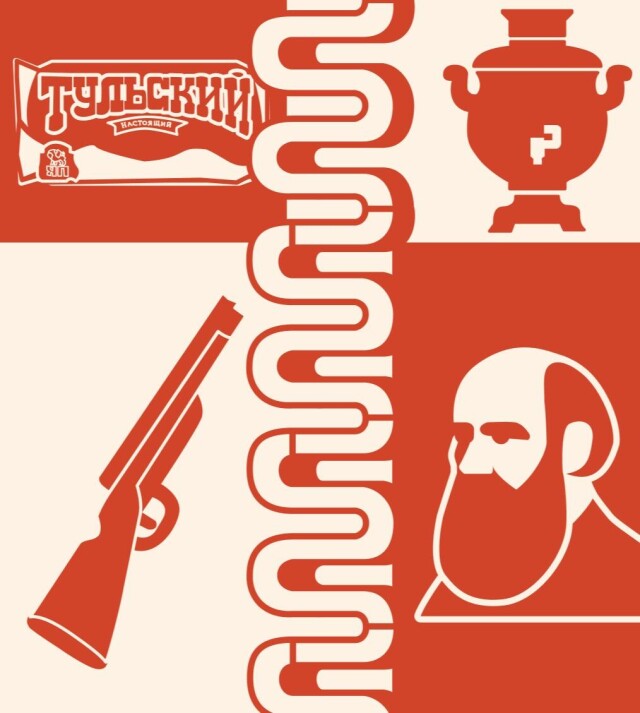 Тульский клуб и его язык - CO:CREATE